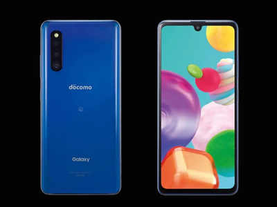 सैमसंग का सबसे सस्ता 5G फोन Galaxy A42 5G, मिलेगा बेहद खास प्रोसेसर