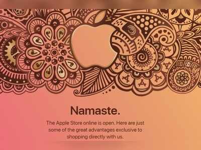 Apple Store Online: ದೇಶದಲ್ಲಿ ಕಾರ್ಯಾರಂಭ ಮಾಡಿದ ಆ್ಯಪಲ್ ಆನ್‌ಲೈನ್ ಸ್ಟೋರ್