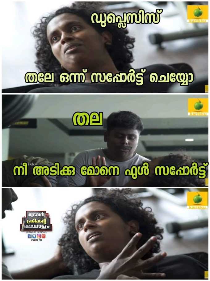 ധോണി... ഒരു സപ്പോർട്ട്