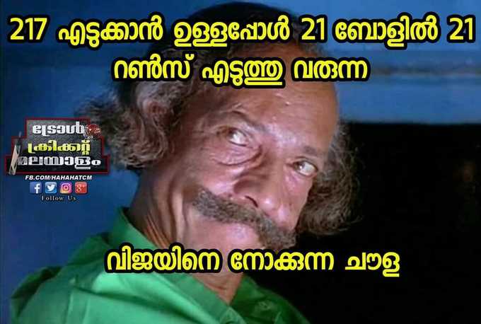 എന്നാലും മുരളിയേ...