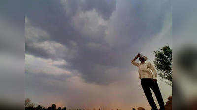 Rajasthan weather : दक्षिण पश्चिमी मानसून राजस्थान से होता हुआ लेगा विदाई, आगामी दो दिनों में बारिश के आसार