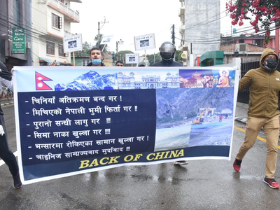 नेपाली जमीन पर चीन के कब्‍जे का जोरदार विरोध, गो बैक चाइना के लगे नारे