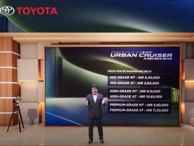 toyota urban cruiser price