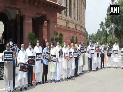 संसद परिसर पर विपक्ष का हल्ला बोल, किसान बचाओ और लोकतंत्र बचाओ के बैनर लहराए