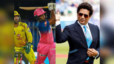 सचिन तेंडुलकर ने की संजू सैमसन की तारीफ, गौतम गंभीर ने टीम इंडिया में इस युवा को जगह नहीं मिलने पर जताई निराशा