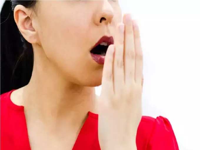 ​मुंह की बदबू दूर करने का तरीका