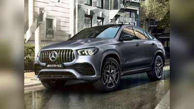 Mercedes-AMG GLE 53 SUV भारत में लॉन्च, जानें कीमत और फीचर्स