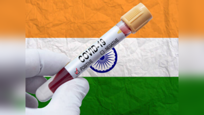 Coronavirus Vaccine: भारत बायोटेक ने किया बड़ा ऐलान, बनाएगी कोरोना वैक्‍सीन के 1 अरब डोज
