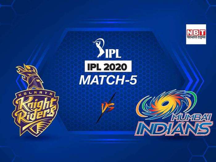 IPL 2020: LIVE Score: मुंबई इंडियंस ने कोलकाता नाइट राइडर्स को 49 रन से हराया