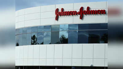 Johnson & Johnson की खास Coronavirus Vaccine का आखिरी चरण का ट्रायल शुरू, सिर्फ एक खुराक में देगी सुरक्षा