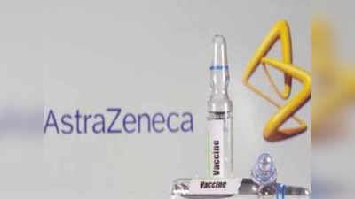 अमेरिका में अभी भी रुका है Oxford-AstraZeneca की Coronavirus Vaccine का ट्रायल