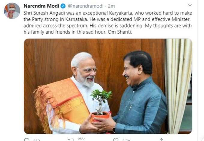 केंद्रीय मंत्री सुरेश अंगाड़ी के निधन पर पीएम मोदी ने दुख व्यक्त किया है। उन्होंने कहा कि कर्नाटक में पार्टी को मजबूत करने में अंगाड़ी का बड़ा योगदान रहा।