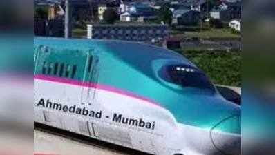Mumbai-Ahmedabad Bullet Train: टाटा, एलएंडटी और इरकॉन सहित 7 कंपनियां होड़ में