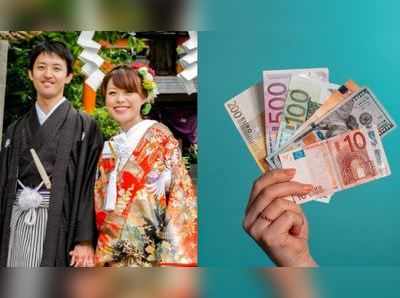 જાપાનની સરકાર લગ્ન કરનારા નવા કપલને આપી રહી છે 4.20 લાખ રૂપિયાની સહાય