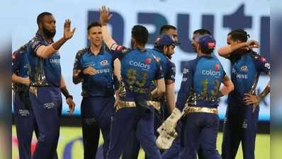 KKR vs MI: ఐపీఎల్ 2020లో ముంబయి బోణి.. కోల్‌కతాకి పంచ్