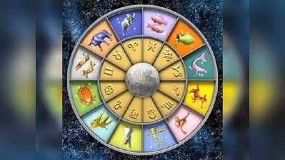 Daily Horoscope: సెప్టెంబరు 24 రాశి ఫలాలు- శత్రువులపై విజయం సాధిస్తారు
