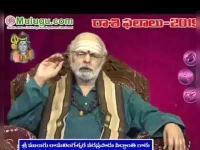 Daily Panchangam: సెప్టెంబరు 23 గురువారం.. తిథి అష్టమి, మూల నక్షత్రం