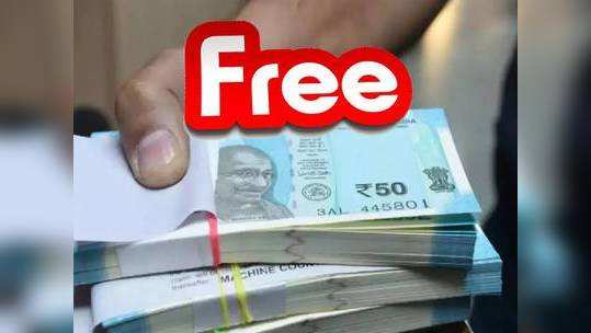 அமேசானில் FREE ஆக கிடைக்கும் Pay Balance; பெறுவது எப்படி?