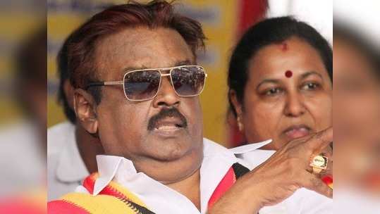 DMDK: தேமுதிக தலைவர் விஜயகாந்த் உடல்நிலை எப்படி இருக்கிறது? வெளியான முக்கிய அறிக்கை!