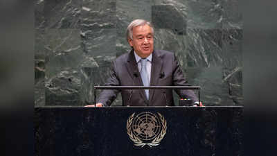 संयुक्त राष्ट्र के 75 साल: बेहतर दुनिया के लिए