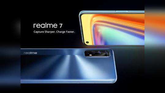 Realme 7 Sale: இன்னைக்கு மிஸ் பண்ணிடாதீங்க; என்ன விலை? என்னென்ன ஆபர்கள்?