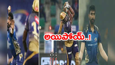 Jasprit Bumrah తెలివి.. రసెల్‌ని రెచ్చగొట్టి మరీ బుట్టలో..! 