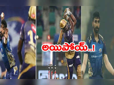 Jasprit Bumrah తెలివి.. రసెల్‌ని రెచ్చగొట్టి మరీ బుట్టలో..!