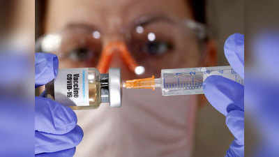 Coronavirus vaccine या देशात अजूनही ऑक्सफर्डच्या लस चाचणीवर स्थगिती