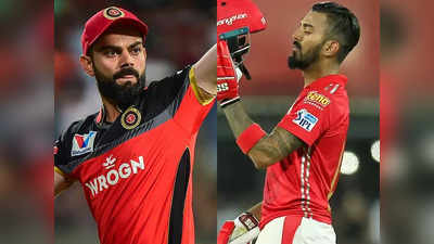 KXIP vs RCB: विवादास्पद ‘शॉर्ट रन’ को भुलाकर आरसीबी के खिलाफ जीत दर्ज करना चाहेगी किंग्स इलेवन पंजाब