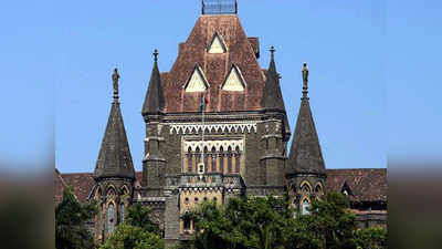 Bombay HC: विनापरवाना बांधकामे होतातच कशी?; हायकोर्टाने मागवले उत्तर