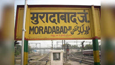 पंजाब में हो रहे किसान आंदोलन का रेलवे पर बुरा असर, मुरादाबाद से कोई ट्रेनों का संचालन प्रभावित
