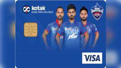 IPL 2020: इस बैंक ने जारी किया क्रिकेट एडिशन क्रेडिट और डेबिट कार्ड