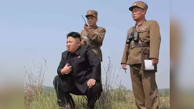 North Korea ने पार की क्रूरता की हदें, दक्षिण कोरियाई अधिकारी को गोली मारकर जलाया