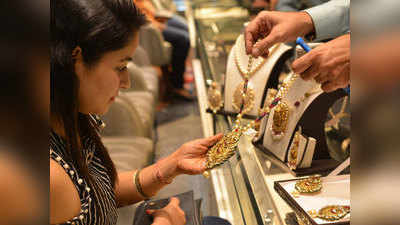 खरेदीची सुवर्णसंधी; आठवडाभरात सोने झालं २५०० रुपयांनी स्वस्त