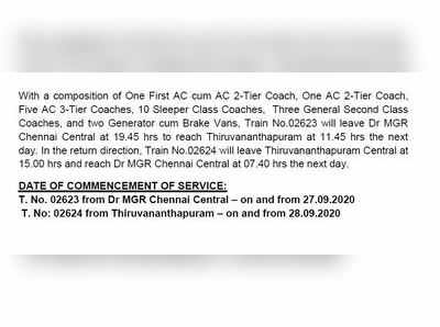 சென்னை சென்ட்ரலில் இருந்து மேலும் மூன்று சிறப்பு ரயில்கள்...முன்பதிவு நாளை தொடக்கம்!