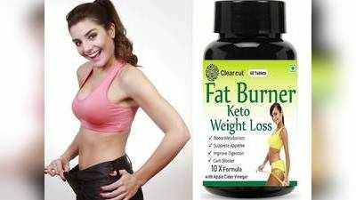 Weight Loss Supplements on Amazon : मोटापे से छुटकारा पाने के लिए इन फूड सप्लीमेंट्स को ट्राय करें