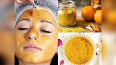 Oil free skin के लिए घर पर बनाएं ऑरेंज पील ऑफ मास्‍क, चेहरा भी दिखेगा गोरा