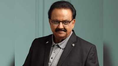 SPB Latest News: ఎస్పీ బాలు ఆరోగ్య పరిస్థితి అత్యంత విషమం