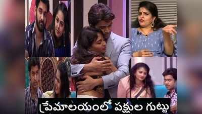 బిగ్ బాస్ హౌస్‌లో ఎఫైర్ల గుట్టురట్టు.. అర్థరాత్రి లైట్లు ఆర్పేసి ఆ ముగ్గురూ..: కరాటే కళ్యాణి ఓపెన్ సీక్రెట్స్