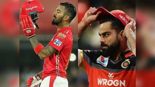 RCB vs KXIP IPL Match Score:  பெங்களூரு அணியை 97 ரன்கள் வித்தியாசத்தில் வீழ்த்தி பஞ்சாப் அபார வெற்றி!!