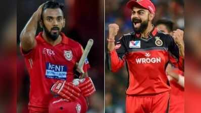 RCB vs KXIP IPL Score: పంజాబ్‌పై ఫీల్డింగ్ ఎంచుకున్న బెంగళూరు 