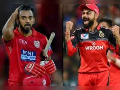 RCB vs KXIP IPL Score: పంజాబ్‌పై ఫీల్డింగ్ ఎంచుకున్న బెంగళూరు 