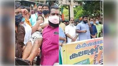 കോഴിക്കോട് കളക്ടറേറ്റിലേക്ക് കര്‍ഷകമോര്‍ച്ചയുടെ മാര്‍ച്ച്: പോലീസ് ജലപീരങ്കി പ്രയോഗിച്ചു; മൂന്നുപേര്‍ക്ക് പരിക്ക്