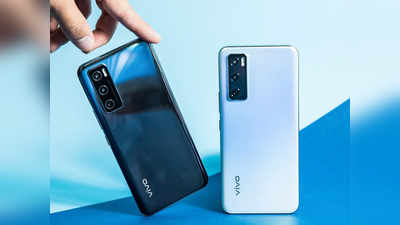 Vivo V20 SE ट्रिपल कैमरा और स्नैपड्रैगन 865 के साथ लॉन्च, जानें कीमत और फीचर्स