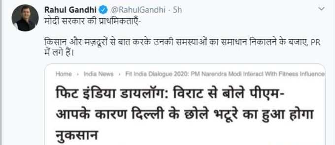 Rahul Tweet