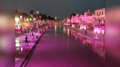 Ayodhya News: कोरोना संक्रमण के चलते दीपोत्सव 2020 के वर्चुअल आयोजन की तैयारी