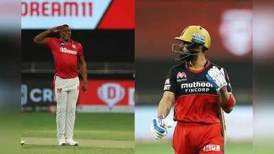 IPL 2020: కోహ్లి వికెట్ తీశాడు.. సెల్యూట్ కొట్టాడు.. కాట్రెల్ సంబరాలు