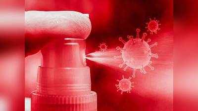Spray Sanitizer : कोरोना वायरस पर असरदार हैं ये Sanitizer Spray