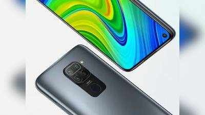 Redmi 9 Prime :இன்று விற்பனை? என்ன விலை? நம்பி வாங்கலாமா?