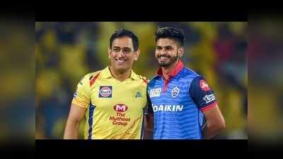 CSK vs DC, IPL 2020: డాడీస్ ఆర్మీతో ఢిల్లీ కుర్రాళ్ల పోరు.. ధోనీపైనే కళ్లన్నీ!